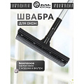 Швабра-окномойка губка, поролон-сетка, резина, 100х20 см, черная, телескопическая ручка, Марья Искусница, KD-W01