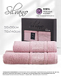 Набор полотенец 2 шт, 50х90, 70х140 см, 100% хлопок, 480 г/м2, Silvano, Сильви, лиловый, Турция