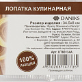 Лопатка кулинарная акация, 34.5х8 см, Daniks, UT66134A - фото 4