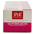 Зубная паста Splat, Здоровые десны, 80 мл - фото 5