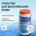 Средство для дезинфекции воды Маркопул Кемиклс, Лонгафор, М18, таблетки, медленнорастворимое, 1 кг, одна таблетка 20 г