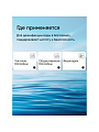 Средство для дезинфекции воды Маркопул Кемиклс, Лонгафор, М18, таблетки, медленнорастворимое, 1 кг, одна таблетка 20 г - фото 2