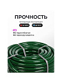 Шланг поливочный, 3/4 '', 20 мм, 15 атм, армированный, 25 м, 3 слоя, Клевер, Армейский, ПВХ, зеленый - фото 2