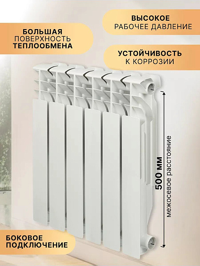 Радиатор алюминий, 500х80 мм, Rommer, Optima, 6 секций