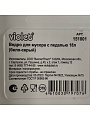 Контейнер для мусора пластик, 18 л, круглый, с крышкой, педаль, плавающая крышка, белый, серый, Violet, 151801 - фото 3