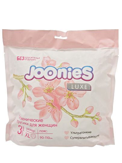 Гигиенические трусики для женщин Joonies, Luxe, 3 шт, размер XL