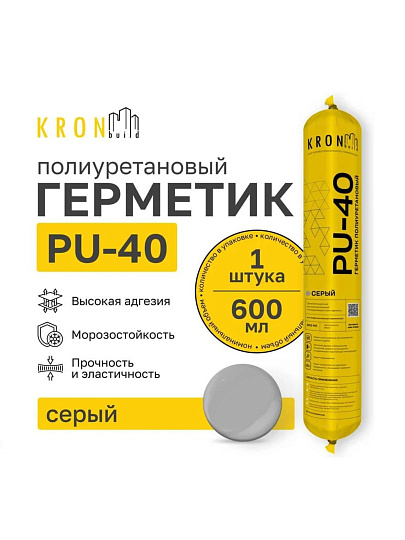 Герметик полиуретановый, Kronbuild, PSG78, 600 мл, PU-40, серый