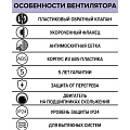 Вентилятор вытяжной настенный, ERA, установочный диаметр 100 мм, 14 Вт, 100 м³/ч, обратный клапан - фото 5