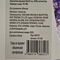 Прихватка-варежка 26х18 см, 100% полиэстер, Лаванда новая, Y9-188 - фото 4