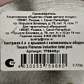 Кастрюля алюминий, антипригарное покрытие, 3 л, с крышкой, крышка стекло, Нева Металл Посуда, Tesoro Florence, TF6630tpi, total pink, индукция - фото 5