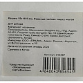 Горшок керамика, 1 л, 15х10.5 см, Лаванда чайная чашка малая, Y3-1289/318487 - фото 7