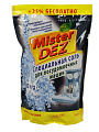 Соль для посудомоечной машины Mister Dez, 800 г, гранулированные - фото 2