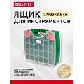 Ящик-органайзер для инструмента, двусторонний, 33х8.5 см, Bartex, 2780355030 - фото 5