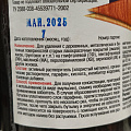 Смывка 0.5 л, НовБытХим - фото 5