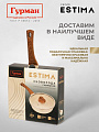 Сковорода литой алюминий, 28 см, антипригарное покрытие, Гурман, Estima, бежевая, с крышкой, в коробке, индукция, ГМ2802 ЭБИ - фото 6