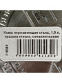 Ковш нержавеющая сталь, 1.9 л, крышка стекло, металлическая ручка, индукция, Daniks, Классика, SD-16S - фото 13