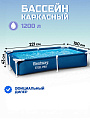 Бассейн каркасный Bestway, 221х150х43 см, Steel Pro, 56401BW, 1200 л