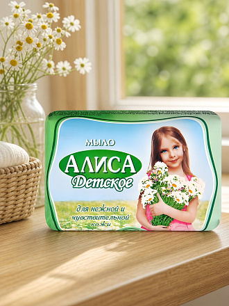 Мыло детское Свобода, Алиса, для купания, 150 г