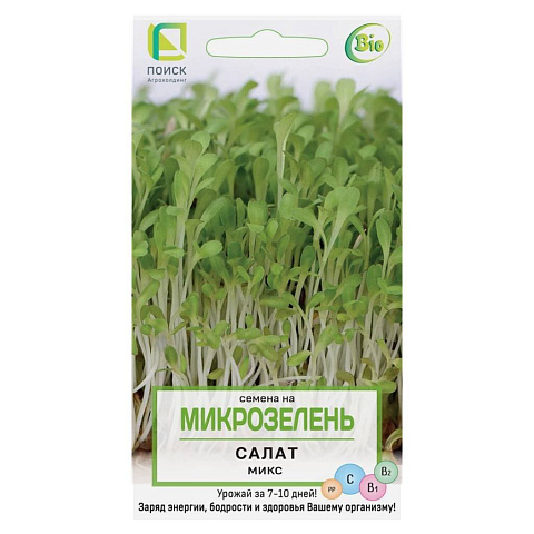 Семена Микрозелень Салат микс 5 г, в цветной упаковке Поиск