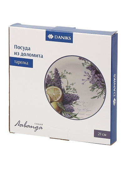 Тарелка доломит, 21х21х2.3 см, круглая, Лаванда, Daniks