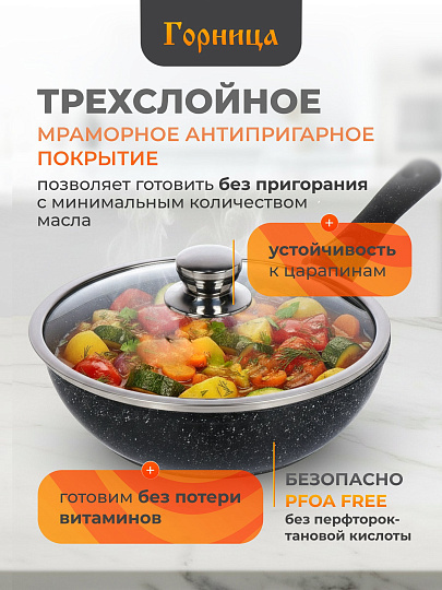 Сотейник алюминий, 26 см, антипригарное покрытие, Горница, Induction Гранит, Ист2613аг, с крышкой, съемная ручка, индукция