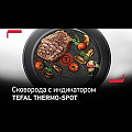 Сковорода алюминий, 28 см, антипригарное покрытие, Tefal, Cook Right, 4166128 - видео 3