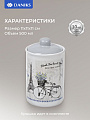 Банка для сыпучих продуктов, доломит, 0.75 л, с крышкой, Daniks, Прованс - фото 2