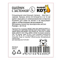 Ошейник с застежкой, для животных, размер L, Рыжий кот, 40-55 см, черный - фото 3
