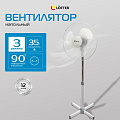 Вентилятор напольный, Lofter, 35 Вт, 3 скорости, поворотный, белый, FS40-A