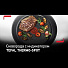 Сковорода алюминий, 28 см, антипригарное покрытие, Tefal, Cook Right, 4166128 - видео 3