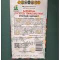 Семена Цветы, Бархатцы, Красный самоцвет, 0.1 г, цветная упаковка, Поиск - фото 2
