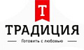 Традиция