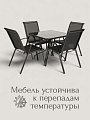 Мебель садовая Тиба, стол, 80х80х70 см, 4 стула, 110 кг, 59х58х95 см, C010158 - фото 7