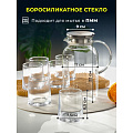 Набор для горячих и холодных напитков боросиликатное стекло, 7 предметов, кувшин 1.8 л, 6 стаканов 240 мл, Кристальная дымка, B050172 - фото 13
