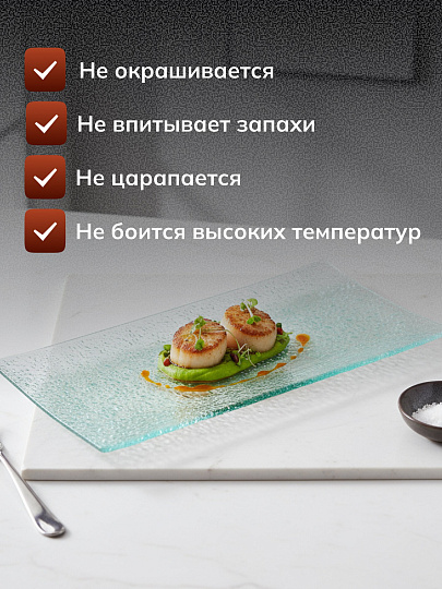Блюдо стекло, прямоугольное, 13х26 см, Y110