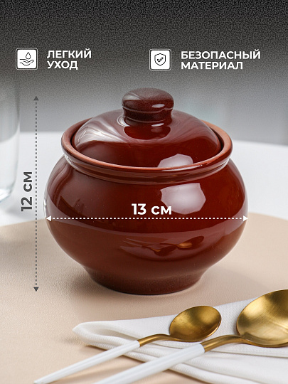 Горшок для запекания керамика, 0.5 л, Псковский Гончар, Русский, НХП-ПС-050, ПГ001-00087009