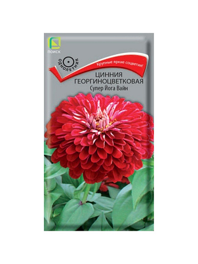 Семена Цветы, Цинния, Супер Йога Вайн, 0.4 г, георгиноцветковая, цветная упаковка, Поиск