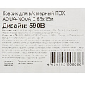 Коврик для ванной антискользящий, 0.65х15 м, вспененный ПВХ, песочно-коричневый, Aqua-Nova, 590В, AQN.590B - фото 6