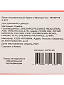 Пакет подарочный бумага, 26х10х32 см, в ассортименте, Щелкунчик, A470125 - фото 4