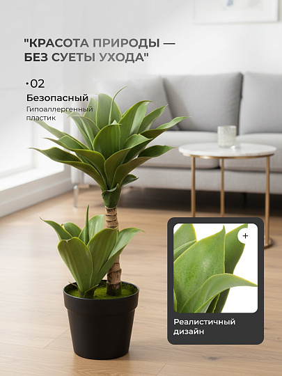 Цветок искусственный в кашпо Агава, горшок 16х12.5 см, 55 см, Y4-9785