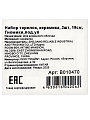 Тарелка керамика, 2 шт, 19 см, подарочная упаковка, круглая, Гномики, B010470 - фото 6