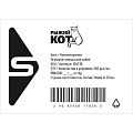 Игрушка для собак, Рыжий кот, Кольцо, 9.5 см - фото 4