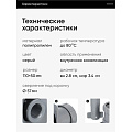 Врезка в канализационную трубу 50х110 мм, РосТурПласт, серая, 43111 - фото 8