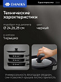 Крышка для посуды стекло, Daniks, кнопка силикон, черная, 24/26/28 см, GLM-242628 - фото 3
