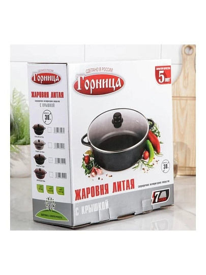 Жаровня алюминий, 30 см, 4.5 л, антипригарное покрытие, Горница, Гранит, ж7130аг, с крышкой