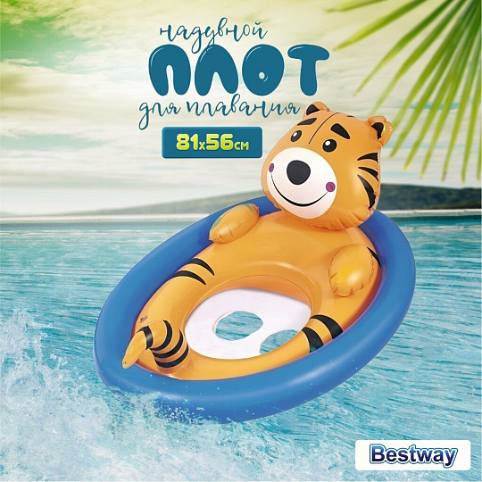 Плот надувной 81х56 см, Bestway, Животные, 34058, 1-мест, в ассортименте