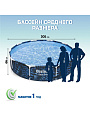 Бассейн каркасный Bestway, 305х66 см, Steel Pro, 56985, 4062 л - фото 4