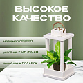 Кашпо 16х16х30 см, дерево, белое, Фонарь, 6476 - фото 7
