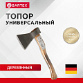 Топор Bartex, РФ,Б2,2К-020, рукоятка дерево, 0.8 кг
