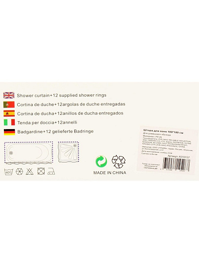 Штора для ванн 180х180 см, Peva, Naonao, Принт на белом, A310137